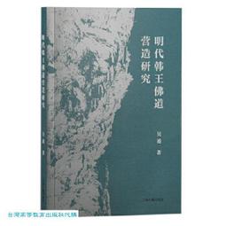 明代佛造像，聞德評級80分，四級賠付高等級，菩薩手里捧著寶瓶3 歷史價格詳細信息
