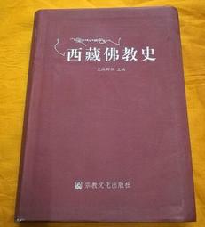 免運西藏供修密宗供具鈴尼泊爾手工銅鈴五股金剛鈴杵宗教鈴鐺聲音響亮 歷史價格詳細信息