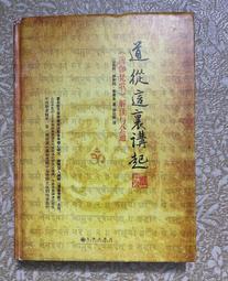 從這裡到那裡（全彩）：Raymond攝影故事集｜晶冠 歷史價格詳細信息