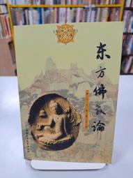 川科D-37K人體感應燈座燈頭樓道感應延時家用智能開關E27螺口明裝 歷史價格詳細信息