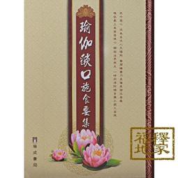 【免運】瑜伽輔助開胯器一字馬訓練器橫叉韌帶拉筋器劈叉拉伸器壓腿健身器 歷史價格詳細信息