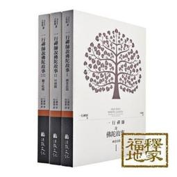 平安文化   幸運的科學：為什麼有些人的運氣總是特別好？普林斯敦高等研究院「運氣實驗室」為你解開幸運的秘密 全新 歷史價格詳細信息