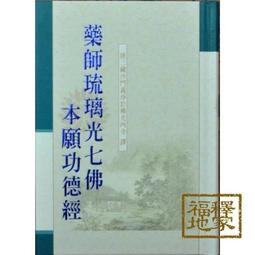 佛本生故事集[1版/2021年11月/1C52] 民間寓言故事集 自民間故事的印度佛教經典 無數次轉生 五南文化廣場 歷史價格詳細信息