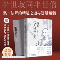 歡喜檸檬園 鮮泡檸檬片(25g)袋裝【小三美日】D530097 歷史價格詳細信息