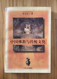 【天下文化】哈佛教我的18堂人生必修課 歷史價格詳細信息
