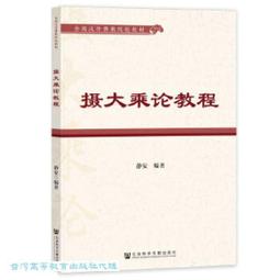 論攝影....../蘇珊．桑塔格【城邦讀書花園】 歷史價格詳細信息