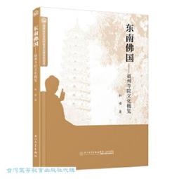 東南乾燥 烘箱配件 烘箱機 機械設備用軸流風機 高溫軸流風機 歷史價格詳細信息