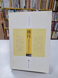 {雅舍二手書店} 如果高校棒球女子經理讀了彼得杜拉克 I 岩崎夏海著 I 新經典文化出版 歷史價格詳細信息