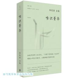 梵華樓藏寶 供器 故宮出版社 歷史價格詳細信息