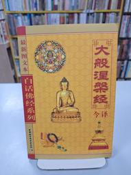 大量二手 雅舍育樂 電動搖搖馬 電動遙遙馬 小木馬 種類數十種 歡迎來電洽詢 歷史價格詳細信息