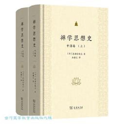 《忽然天亮》/ 席輝 著　萬卷樓圖書 歷史價格詳細信息