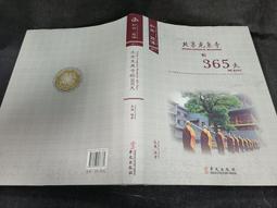 Q2308-二手線裝4冊】愚菴小集-上海古籍出版-清-朱鶴齡撰-1979一版一印-0.9千克-清人別集叢刊-約數百頁 歷史價格詳細信息