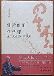 二手簡體中文明信片 中國的世界遺產 歷史價格詳細信息