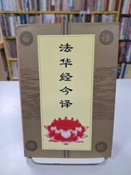 {雅舍二手書店} 今日嗎哪 I 趙鏞基著 I 以斯拉出版 歷史價格詳細信息