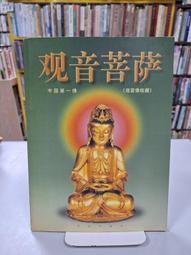 二手I 音響遙控器  philips 飛利浦CD/USB音樂魔方迷你音響 MCM108 歷史價格詳細信息