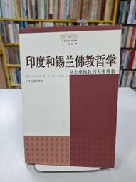 二手 範思哲VERSACE新款獨家上線 巴洛克花紋 歷史價格詳細信息