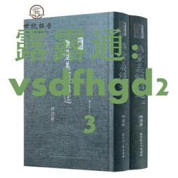 【正版保證】上流法則正版書籍，滿額減 歷史價格詳細信息