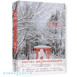 青青 台灣趣刮畫明信片-貓行李/CB-5034 歷史價格詳細信息