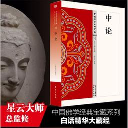 【正版新書】星球大戰 (美)蒂莫西·扎恩 著;朱學恒 譯 著 歷史價格詳細信息