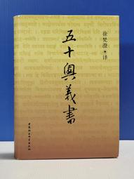 承綸二手書 (5B61) 愛拉傳奇 猛獁象獵人.橫越冰原.石造庇護所.最後的試煉 珍奧爾 貓頭鷹出版社 歷史價格詳細信息
