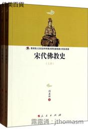 宋朝12個年號銅錢 十二吉語古幣套裝 公博評級 好品相如圖 歷史價格詳細信息