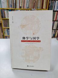 五龍壽山石印章篆刻字私章書法藏書畫姓名字手賬定制蓋章閑章石料 歷史價格詳細信息