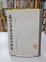 二手方吐司 FunTwist Cinema 150 MP3 4G 撥放器 (初步測試可以開機使用,電池是耗材不保固) 歷史價格詳細信息