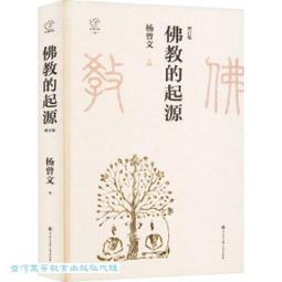 起源【達文西密碼 驚人續集】 歷史價格詳細信息