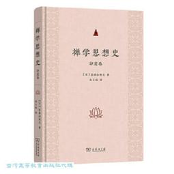 《忽然天亮》/ 席輝 著　萬卷樓圖書 歷史價格詳細信息