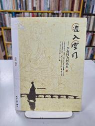 空門蒼 REFLECTION BLUE 合成皮卡盒 Ver.2 Revival 1月【預購10/2】【GAME休閒館】 歷史價格詳細信息