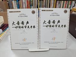 希音頸椎按摩器肩頸按摩披肩捶打腰背部脖子多功能肩頸部按摩儀 歷史價格詳細信息