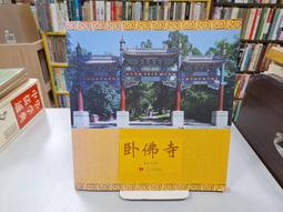 【I】佛珠手持珠禮佛小葉紫檀念佛佛珠念珠車掛木珠男女款十八子轉運珠手串    網 歷史價格詳細信息