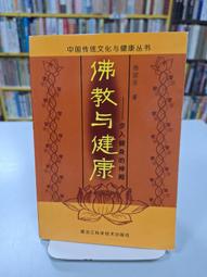 {雅舍二手書店D} 與領導有約 I 史蒂芬柯維著 I 天下文化出版 歷史價格詳細信息