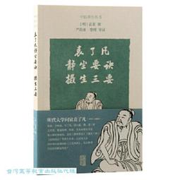 【了凡油雞．燒臘．飯．麵】冷凍燒滷味組 歷史價格詳細信息