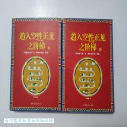 全新罕見之49年10元藍色 X123456X (&quot;雙X同字軌+步步高升吉利號&quot;)早期版趣味鈔---台北可面交 歷史價格詳細信息