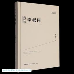 台灣斌視PHOTOPLY英倫風威靈頓框防藍光眼鏡2108-BK-CD12A(過濾50%藍光)抗藍光眼鏡anti-blue glasses 歷史價格詳細信息