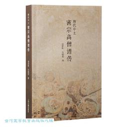 吳曉青文集-逝世十週年紀念 歷史價格詳細信息