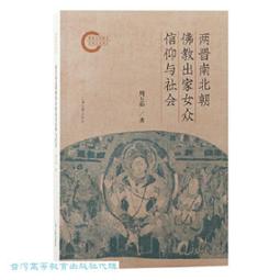 與晉長安．上卷．下卷 單書 九鷺非香 哈尼正太郎 三日月書版 Mikazuki Ｘ 朧月書版 hazymoon 歷史價格詳細信息