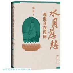 【水月】精緻高級商務筆記本定製logo本子手賬本會議記錄本辦公工作記事本 歷史價格詳細信息
