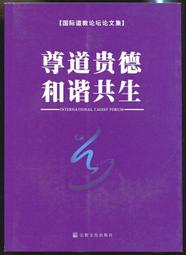 德和衡器廠 早期古董收藏 尺桿式 上皿天平 稱量1kg 感量1g 砝碼 托盤天秤 長32寬13高18公分 歷史價格詳細信息