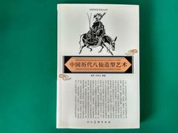八仙桌藝銘天下紅木家具雞翅木八仙桌實木飯桌四方餐桌椅方桌休閑棋牌桌 現貨 歷史價格詳細信息