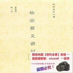 宗義寶鬘   【金石堂】 歷史價格詳細信息