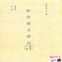 宗義寶鬘   【金石堂】 歷史價格詳細信息