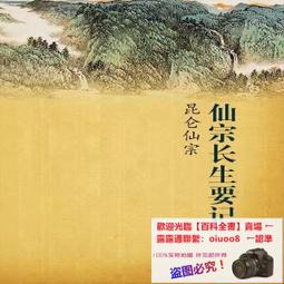 [昆侖無塵]適用華為mate60pro鋼化膜p60粬屏mate50/40pro手機膜mate30pro新款nova11全 歷史價格詳細信息