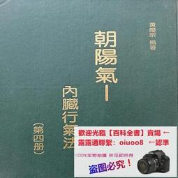 「氣內臟」自癒按摩法：每天按摩脾、肝、腎30秒，美肌、消除便秘、好眠、減肥，天天都有好氣色！ 歷史價格詳細信息