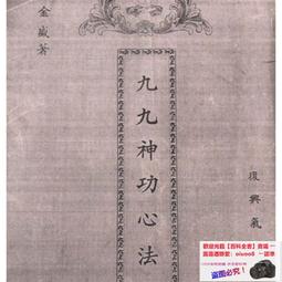 金盛阿拉善店5000元直拍鏈接《5000元1個》天然內蒙古阿拉善瑪瑙彩玉手作原創設計款手串手鏈隕石毛線球手鏈-玲瓏心飾 歷史價格詳細信息