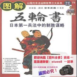 圖解第一品牌行銷秘訣 歷史價格詳細信息