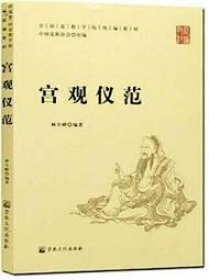 至觀書法鎮紙尺創意陶瓷壓尺壓紙千裡江山鎮尺書法用品文房四寶 歷史價格詳細信息