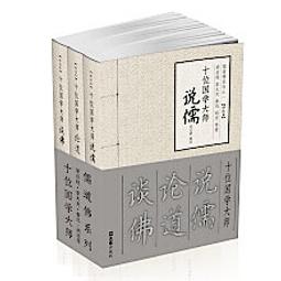 大學國文選[二手書_普通]9190 TAAZE讀冊生活 歷史價格詳細信息