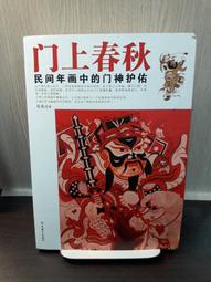 {雅舍二手書店} 神祕河流 I Dennis Lehane著 I 書林出版 歷史價格詳細信息